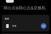插座版米家网关怎么用的？使用插座版米家网关有什么注意事项？