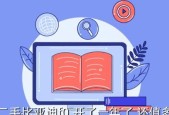 伊莱克斯空调出现F0符号怎么办？解决方法有哪些？