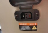 蓝山电瓶外放充电器使用方法是什么？充电时有哪些注意事项？