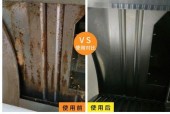 解决油烟机不好清洗的方法（掌握关键技巧）