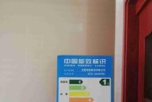 美菱冰箱风扇不转的原因及维修处理方法（解决冰箱风扇不转的常见故障）