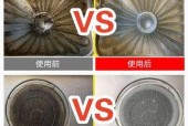 如何正确清洗万利达油烟机（简单易行的清洗步骤）