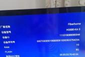 网络机顶盒adb开关位置在哪里？