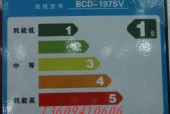 如何解决星星冰箱不制冷的问题
