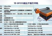 探讨现代打印机维修理念的重要性（提升效率与降低成本的关键策略）