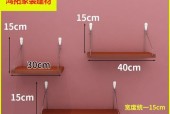 壁架音箱置物架安装步骤是什么？