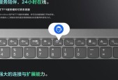 联想办公笔记本游戏性能不足怎么办？