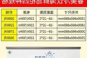 商用冰柜的冷藏效果及其原因（探究商用冰柜的冷藏效果）