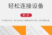 华为m6IPAD壁纸设置方法是什么？