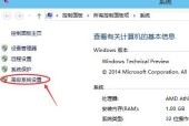 电脑卡屏了怎么办（从硬件检查到软件优化）
