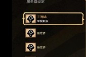 饥荒服务器指令怎么输入？如何快速进入游戏服务器？