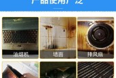 壁挂油烟机清洗油垢的方法是什么？需要多长时间？