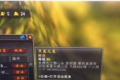 泰坦之路服务器配置如何？