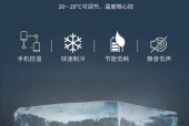 冰箱压缩机制冷的原理与应用（探究压缩机制冷的工作原理）