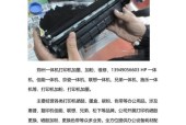打印机串口反应慢的原因及处理方法（优化打印机串口反应速度的关键措施）