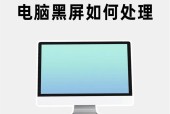 电脑启动黑屏滴声问题如何解决？