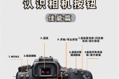 手机如何使用相机拍照功能？拍摄设置有哪些技巧？