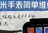 小米11后盖电池怎么换？更换步骤是怎样的？