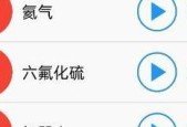如何正确关机电脑？关机时应注意哪些事项？