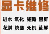 电脑频繁死机黑屏闪屏的常见原因有哪些？
