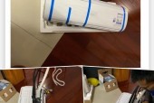 如何处理海尔空调外机漏水问题（快速解决方法和预防措施）