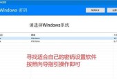 笔记本电脑更改开机密码步骤？如何操作？