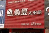 田家庵洗衣机维修指南（解决您的洗衣机问题）