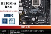电脑主板内存插槽损坏如何检查？