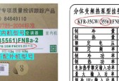 格力中央空调E3故障解决指南（自行修复格力中央空调E3故障的关键步骤及注意事项）
