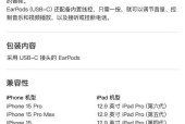 荣耀90耳机有线连接设置步骤是什么？