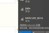 无线网连接不上电脑怎么办？如何快速排查和解决问题？