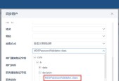 易来网关无网络时如何设置密码？