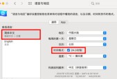 电脑如何设置讲话复述的声音？