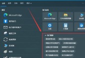 电脑图标小方框无法关闭怎么办？