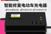 电瓶特快充电器瓦数选择标准是什么？