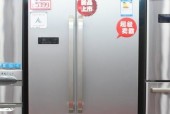 冰箱脱漆的处理方法（如何有效修复冰箱脱漆问题）
