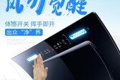 博菜克油烟机自动清洗功能怎么用？常见问题解答？