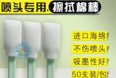复印机喷头卡住的解决方法（如何解决复印机喷头卡住的常见问题）