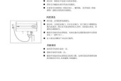 燃气热水器显示e2错误代码怎么解决？常见原因及解决方法是什么？