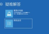 电脑安全模式的应用与故障排除（了解电脑安全模式的功能及解决常见问题）