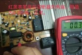 电磁炉间歇加热的原因（解析电磁炉为什么要采用间歇加热）