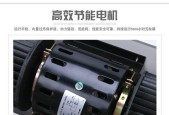 380V热风幕机接线方法详解（安装过程中的注意事项与常见问题解答）