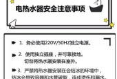 解决热水器加热时间过长的问题（如何提高热水器加热速度）
