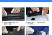 三星复印机卡纸问题解决方案（诊断）