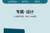 华尔平板电脑保护套的安装方法是什么？