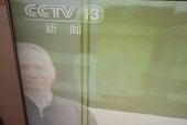 电视出现重影的原因及解决方法（解析电视重影问题的关键因素及解决方案）