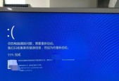 笔记本电脑蓝屏清洁指南（保护你的电脑）