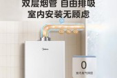 海尔热水器面壳安装步骤是什么？