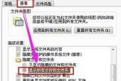 联想电脑内存加密解除的方法是什么？