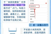9x手机拍照自动返回功能关闭方法？